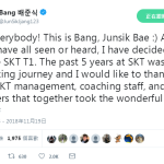 SKT选手Bang离队声明