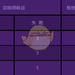 《LOL》2018全球总决赛激战季活动即将结束