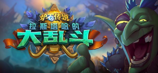 《炉石传说》三张新卡点评 牧师传说级OTK新玩具和洗牌神灵卡