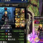 《DNF》男漫游95防具推荐