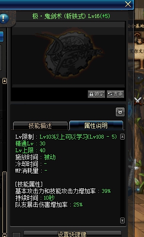 《DNF》2019最好混团职业介绍