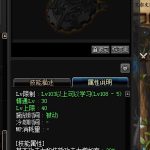 《DNF》95版本混团职业推荐
