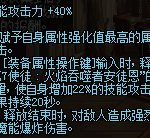 《DNF》国服超时空武器对比圣耀完全评测