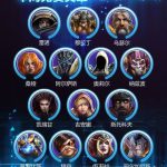 《风暴英雄》本周免费英雄：11月20日-11月27日