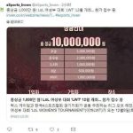 《LOL》韩国LCK即将举办女子职业联赛