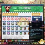 《DNF》200史诗碎片兑换推荐
