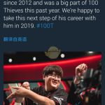 《LOL》Ryu岳伦正式宣布退役转教练