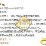 《LOL》Faker创下连续9年效力同一俱乐部记录