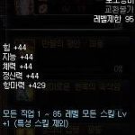 《DNF​》95泰波尔斯特殊三件套和海博伦对比