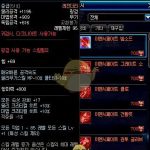 《DNF​》95区域传说武器介绍