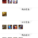 《DNF》短时间内提高战斗力方法介绍