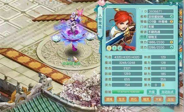 《神武3》单挑无敌的门派介绍