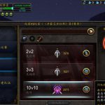 《魔兽世界》8.0第一赛季评级2900-3000攻略