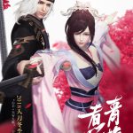 《天涯明月刀》心王·天行九歌联动外观12月上线