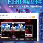 《DNF》2018F1天王赛直播地址