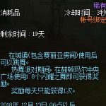 《DNF》Jolin像素帽子外观预览