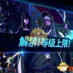 《DNF》2018嘉年华内容预览