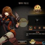 《DNF》国服95版本女街霸改动