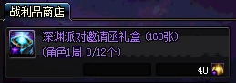 《DNF》2019值钱材料介绍