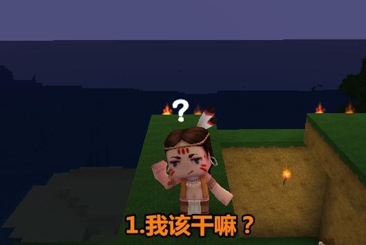 《迷你世界》新手常犯错误一览