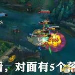 《LOL》S9新8.23版本强势上单英雄排名