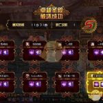 《DNF》11月29日刮刮卡活动魔岩石介绍