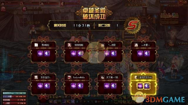 《DNF》11月29日刮刮卡活动魔岩石介绍