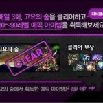《DNF》2018史诗之路掉率分析