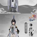 《剑网3》纯阳门派100级新校服鹤梦套赏析