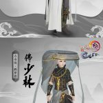 《剑网3》少林门派100级新校服鹤梦套赏析