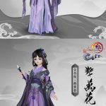 《剑网3》万花门派100级校服鹤梦套赏析