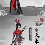 《剑网3》天策100级门派外观鹤梦套赏析