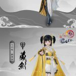《剑网3》藏剑100级新校服鹤梦套赏析