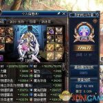 《DNF》95版本下水道职业排行