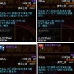 《DNF》11月29日活动奖励汇总