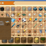 《迷你世界》新版本上线  三大新功能介绍