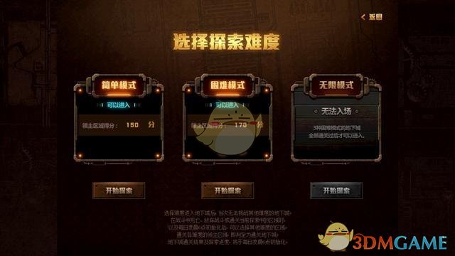 《DNF》11月29日探秘地下城卡牌机制