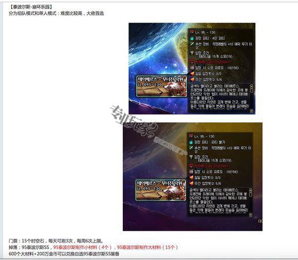 《DNF》95版本深渊票分析