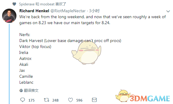 《LOL》S9季前赛刀妹削弱