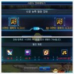 《DNF》超时空困难模式材料介绍