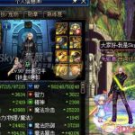 《DNF》95版本暗刃史诗套推荐