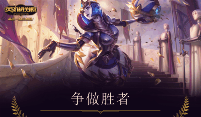 《lol》8.23整体节奏详解