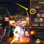《DNF》帝国竞技场困难模式最新攻略