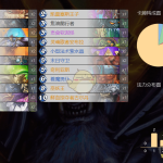 《炉石传说》赛季末二王子魔块术卡组攻略