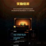 《DNF》奇迹圣杯用法全解读