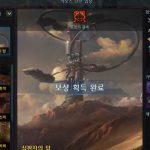 《失落的方舟》PVE50级后装备提升攻略