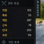 《失落的方舟》老司机任务六维属性解析