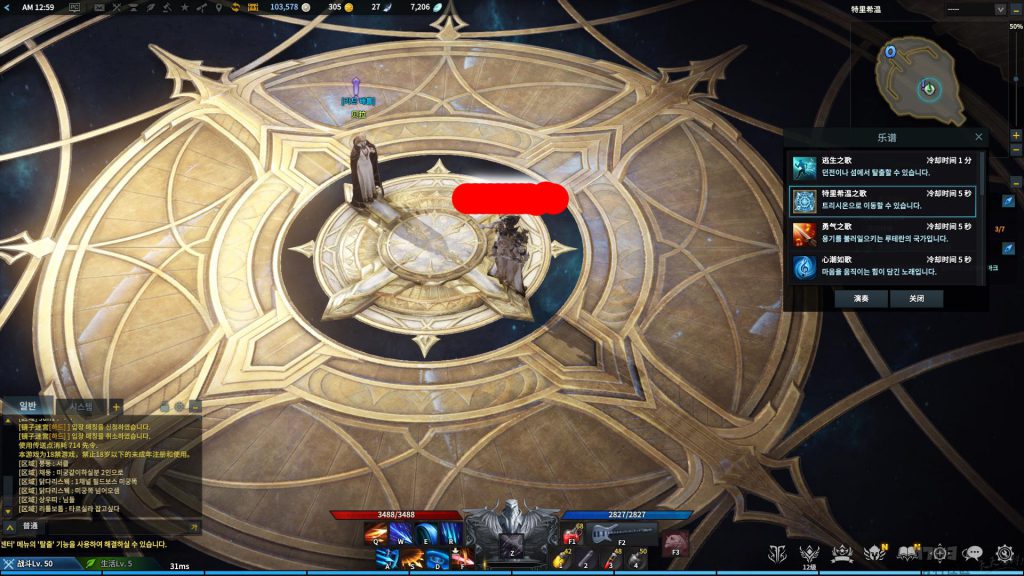 《失落的方舟》鹰眼觉醒任务攻略