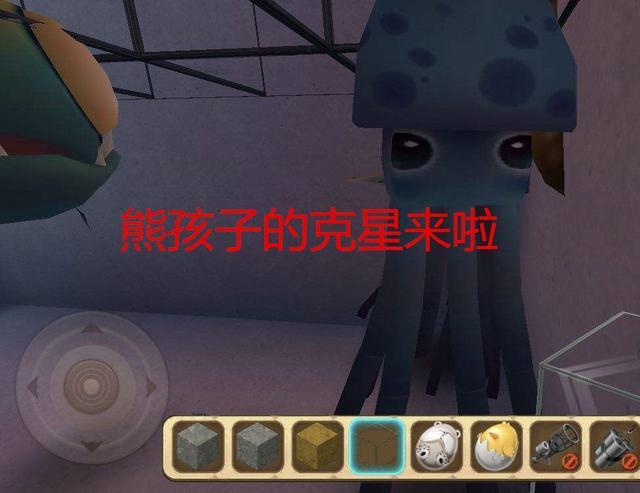 《迷你世界》吓跑熊孩子神技