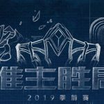 《LOL》8.24版本最新改动分享